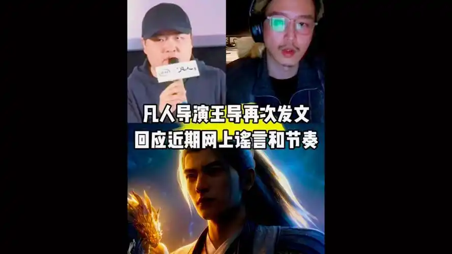 王导辟谣编剧大换血，王者荣耀全新版本暗藏惊天玄机
